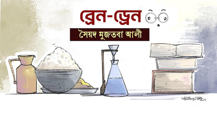 ব্রেন-ড্রেন - সৈয়দ মুজতবা আলী