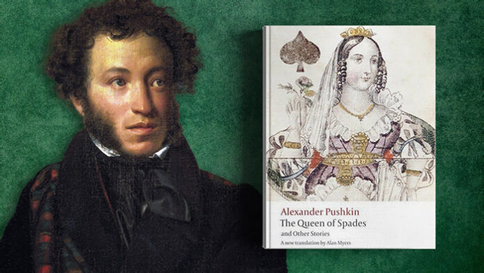 The Queen of Spades by Alexsander Pushkin